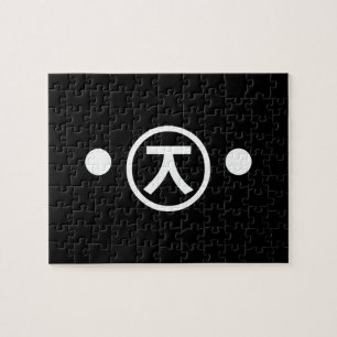 Cute Kuma Beer Kaomoji Japanse Emoticon Text Art Legpuzzel