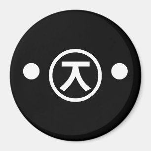 Cute Kuma Beer Kaomoji Japanse Emoticon Text Art Magneet