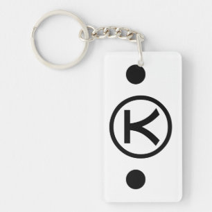 Cute Kuma Beer Kaomoji Japanse Emoticon Text Art Sleutelhanger