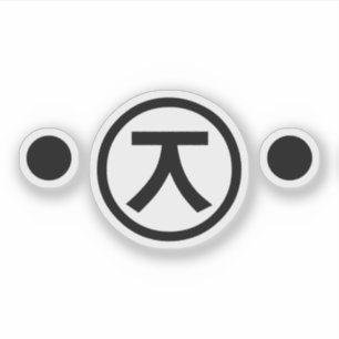 Cute Kuma Beer Kaomoji Japanse Emoticon Text Art Sticker