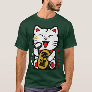 Cute Lucky Cat ManekiNeko Japan Good Luck Feng T-shirt
