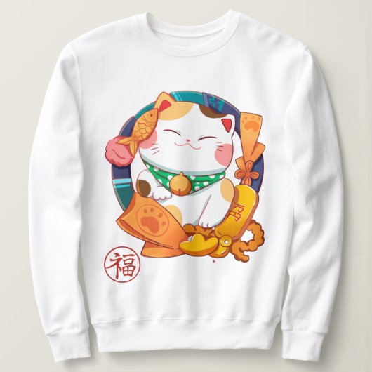 Cute Lucky Cat Sweatshirt (Design voorkant)