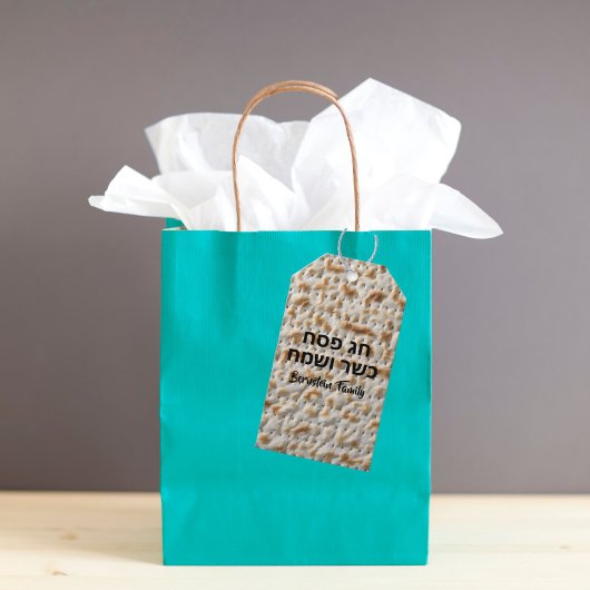 Cute Matzah Hebrew Passover Cadeaulabel