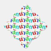 Cute ♦ Nahuk in de Thaise isan Dialect taal ♦ Bedankdoosjes (Uitgevouwen)