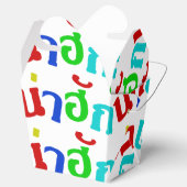 Cute ♦ Nahuk in de Thaise isan Dialect taal ♦ Bedankdoosjes (Geopend)