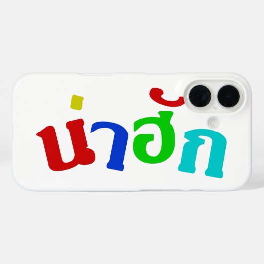 Cute ♦ Nahuk in de Thaise isan Dialect taal ♦ Case-Mate iPhone Case (Achterkant (horizontaal))