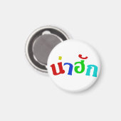 Cute ♦ Nahuk in de Thaise isan Dialect taal ♦ Magneet (Voorkant / Achterkant)