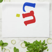 Cute ♦ Nahuk in de Thaise isan Dialect taal ♦ Theedoek (Gevouwen)