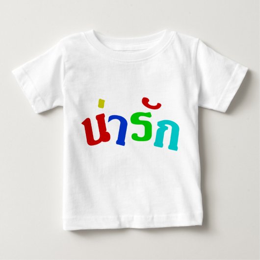 Cute ♦ Narak in het Thaise Taalscript ♦ (Voorkant)