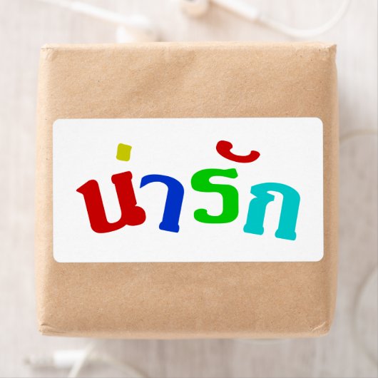 Cute ♦ Narak in het Thaise Taalscript ♦ Etiket (Insitu)