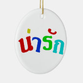 Cute ♦ Narak in het Thaise Taalscript ♦ Keramisch Ornament (Rechts)