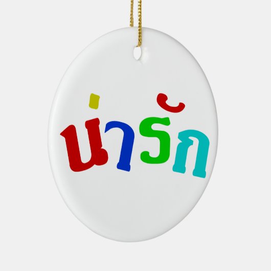 Cute ♦ Narak in het Thaise Taalscript ♦ Keramisch Ornament (Rechts)