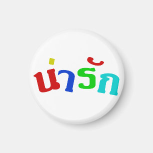 Cute ♦ Narak in het Thaise Taalscript ♦ Magneet