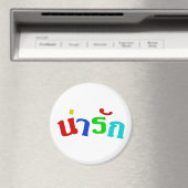 Cute ♦ Narak in het Thaise Taalscript ♦ Magneet (Insitu (Vaatwasser))