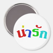 Cute ♦ Narak in het Thaise Taalscript ♦ Magneet (Voorkant / Achterkant)