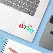 Cute ♦ Narak in het Thaise Taalscript ♦ Sticker (Laptop met iPhone)