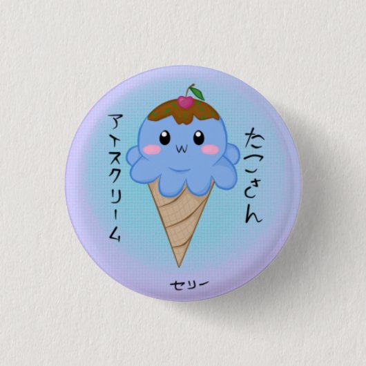 Cute Octopus Ice Cream Cone Ronde Button 3,2 Cm (Voorkant)