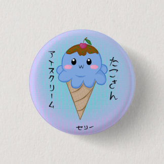 Cute Octopus Ice Cream Cone Ronde Button 3,2 Cm