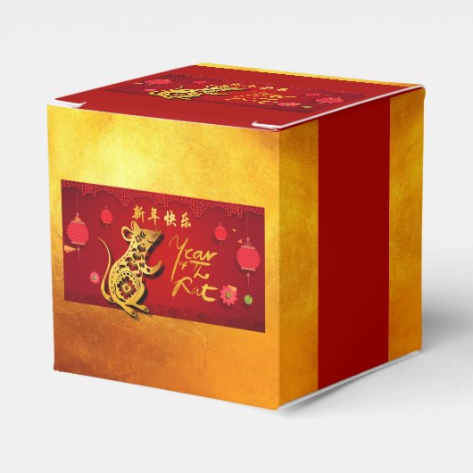Cute Paper-cut Rat Year Stylized lantern CCFB Bedankdoosjes (Voorkant Zijde)