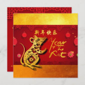 Cute Paper-cut Rat Year Stylized lantern Party SI Aankondiging (Voorkant / Achterkant)