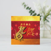 Cute Paper-cut Rat Year Stylized lantern Party SI Aankondiging (Staand voorkant)