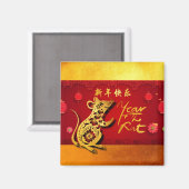 Cute Paper-cut Rat Year Stylized lantern S Magnet Magneet (Voorkant / Achterkant)