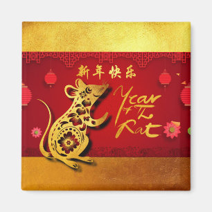 Cute Paper-cut Rat Year Stylized lantern S Magnet Magneet