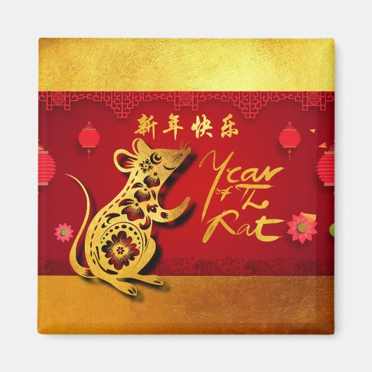 Cute Paper-cut Rat Year Stylized lantern S Magnet Magneet (Voorkant)