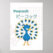 Cute Peacock-Kawaii collectie Poster (Voorkant)