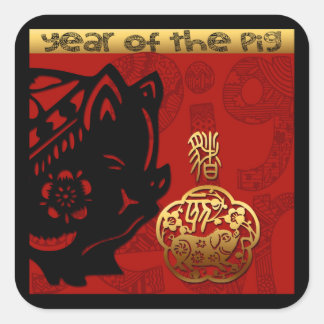 Cute Pig Chinese Year Zodiac Birthday Square Stick Vierkante Sticker