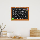 Cute Professor Owl Russisch Alphabet Poster (Keuken)