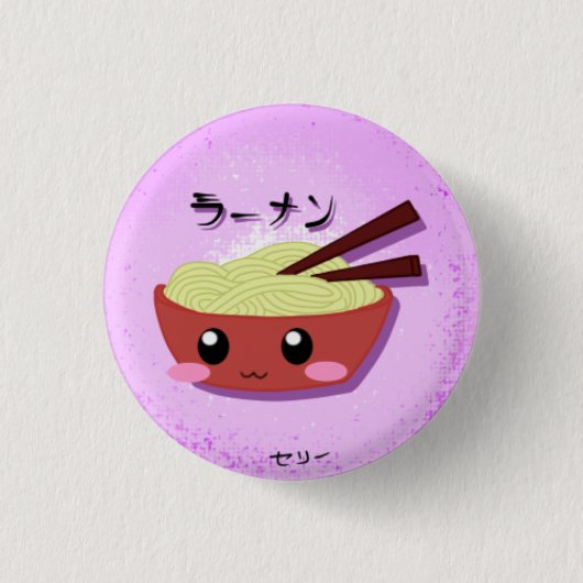 Cute Ramen Noodle Bowl Ronde Button 3,2 Cm (Voorkant)