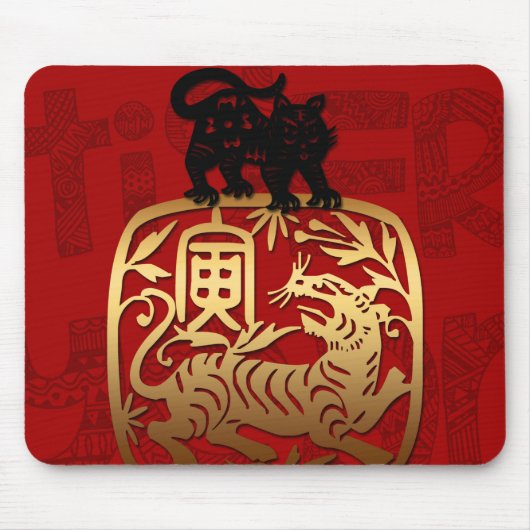 Cute Tiger Chinese Year Zodiac Birthday Mousepad Muismat (Voorkant)
