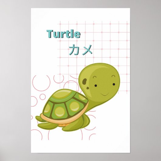 Cute Turtle-Kawaii collectie Poster (Voorkant)