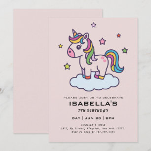 Cute Unicorns Birthday Party Invitation Kaart