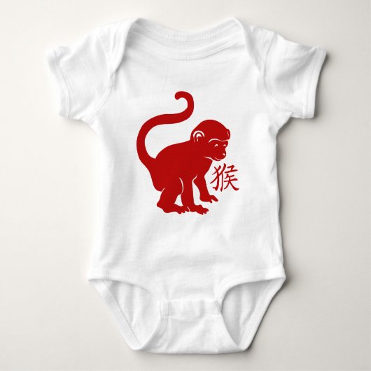 Cute Year of the Monkey Romper (Voorkant)