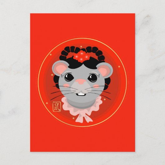 Cute Year of the Rat Briefkaart (Voorkant)