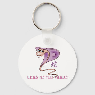 Cute Year of the Snake Sleutelhanger