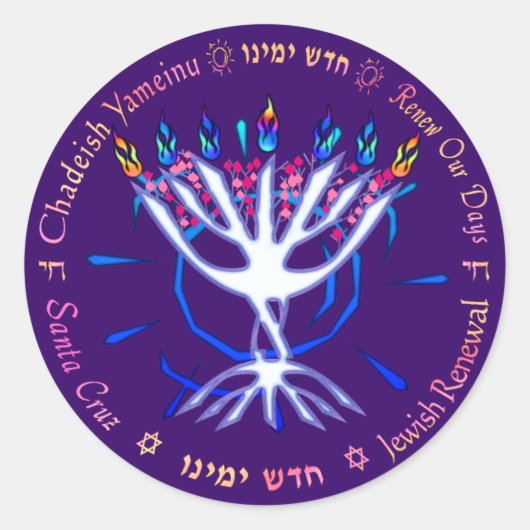 CY logo ronde sticker - paarse (Voorkant)