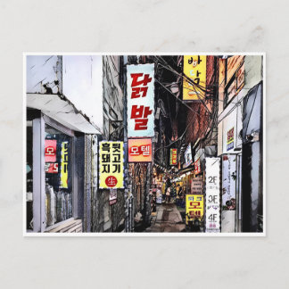 cyber seoul briefkaart