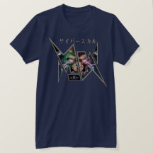 Cyber Skull ÆX-1 (サイバースカル) -> Cyber Schedel ÆX-1