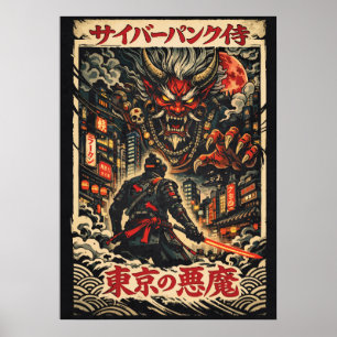 Cyberpunk Samurai vs Tokyo-demon, Anime-kunst Poster
