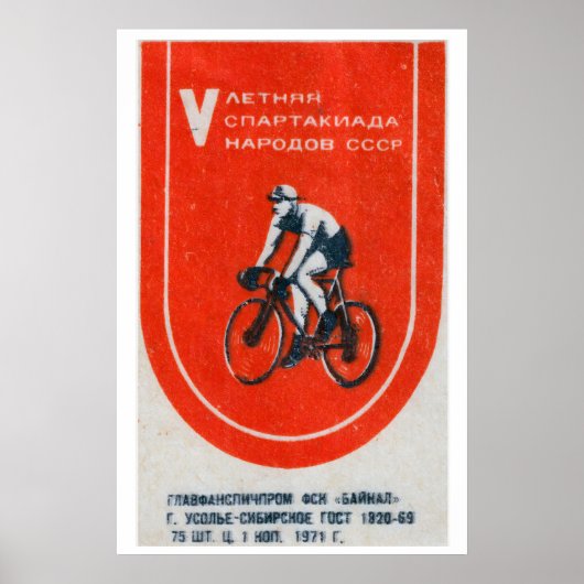 Cycliste Soviétique - Impression Boîte d'Allumette (Devant)