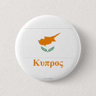 Cypriotische vlag met naam in het Grieks Ronde Button 5,7 Cm