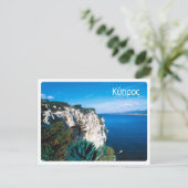 Cyprus - briefkaart (Staand voorkant)