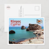Cyprus - briefkaart (Voorkant / Achterkant)