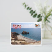 Cyprus - briefkaart (Staand voorkant)