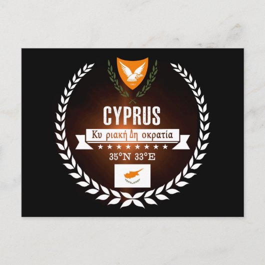 Cyprus Briefkaart (Voorkant)