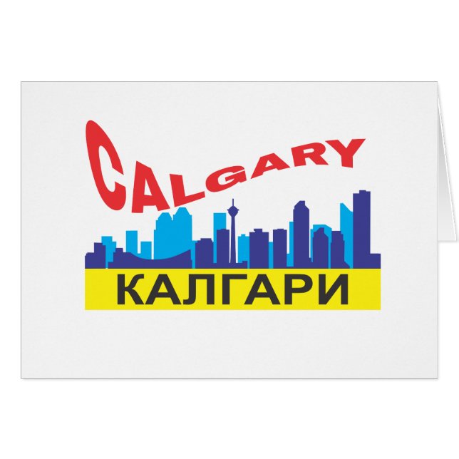 cyrillique de Calgary (Devant horizontal)
