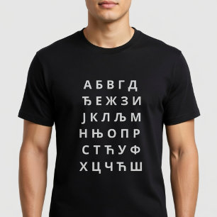 Cyrillisch Alfabet Schrift T-shirt